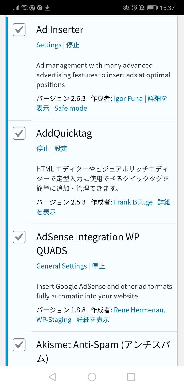 0_1582353508337_Screenshot_20200222_153704_jp.co.rakuten.toolbar.raws.jpg