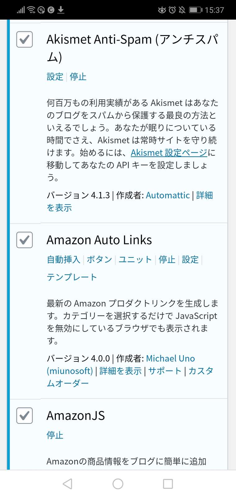 0_1582353548039_Screenshot_20200222_153713_jp.co.rakuten.toolbar.raws.jpg