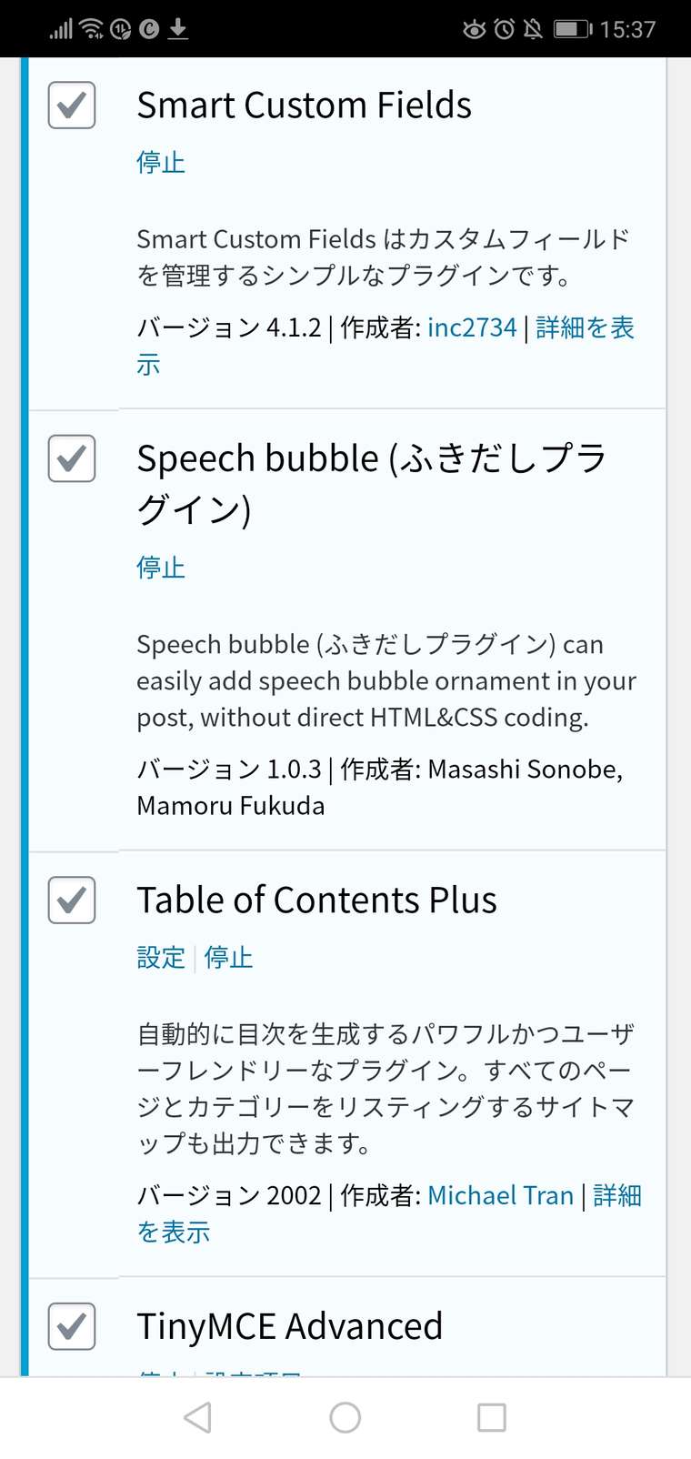 0_1582353574122_Screenshot_20200222_153736_jp.co.rakuten.toolbar.raws.jpg