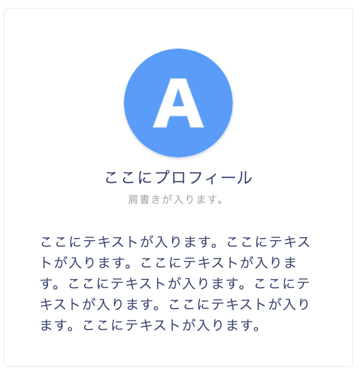 サイドバーにプロフィールが表示されない | JIN Forum