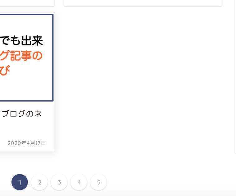 Sol✪お値下と至急NG現在夏バテ発送遅ページ はじめてのGAS（7）日付・時刻の操作をするDateオブジェクトまとめ