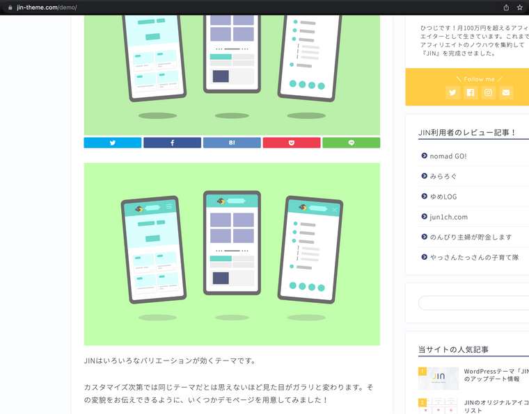 JINのデモ一覧」が表示されない。 | JIN Forum