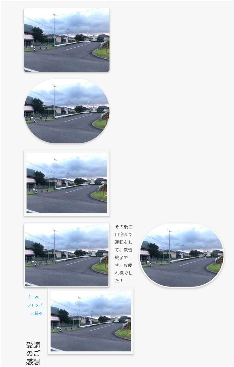 0_1566927058862_screencapture-sakura-driving-tokyo-review-001-driving-lesson-2019-08-28-02_19_01.jpg