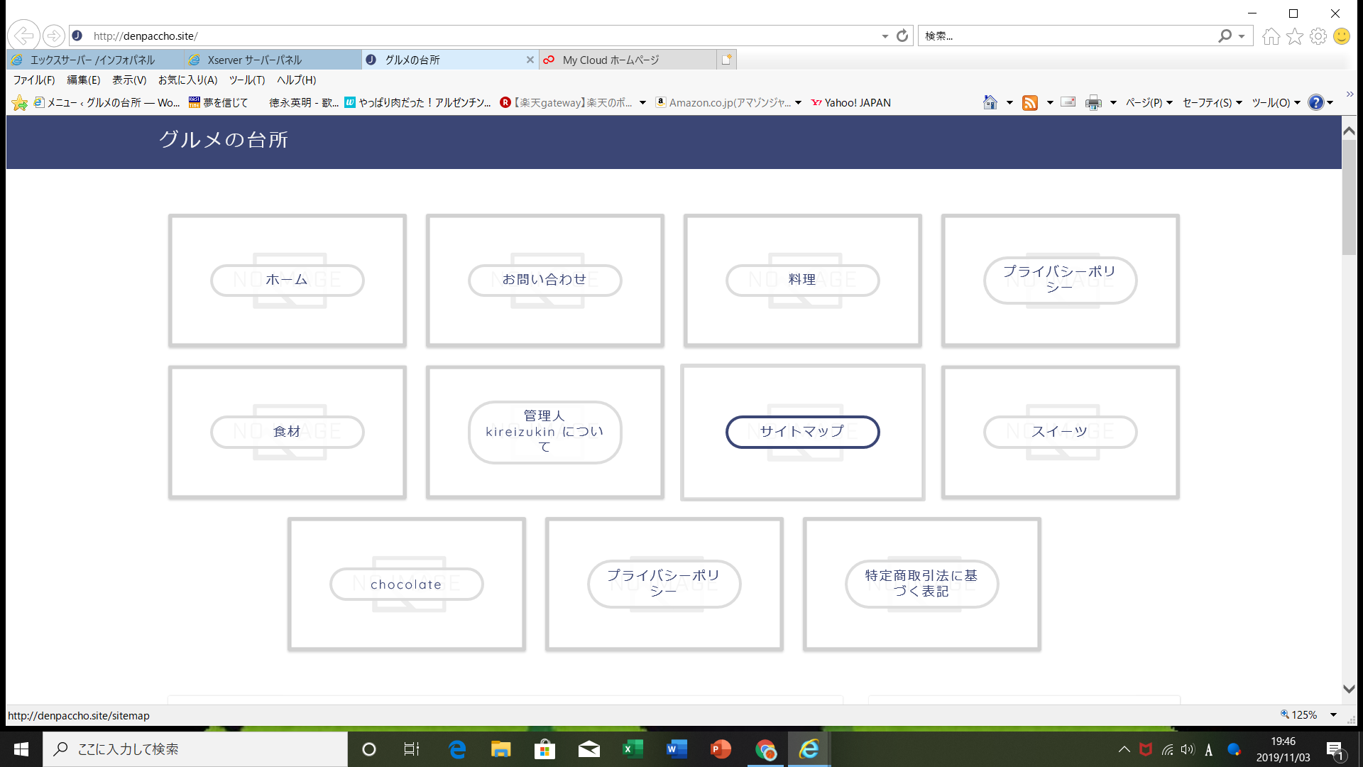 グローバルメニューをjinを買ったときの状態のもとの画面に戻してほしいのと Home画面の作成を教えて下さい Jin Forum