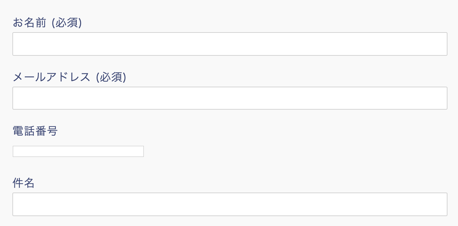 コンタクトフォーム７の電話番号の項目が細長くなります Jin Forum