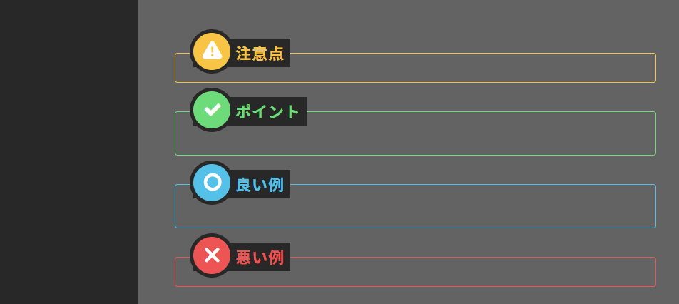 コンパクトボックスのタイトル背景色 Jin Forum