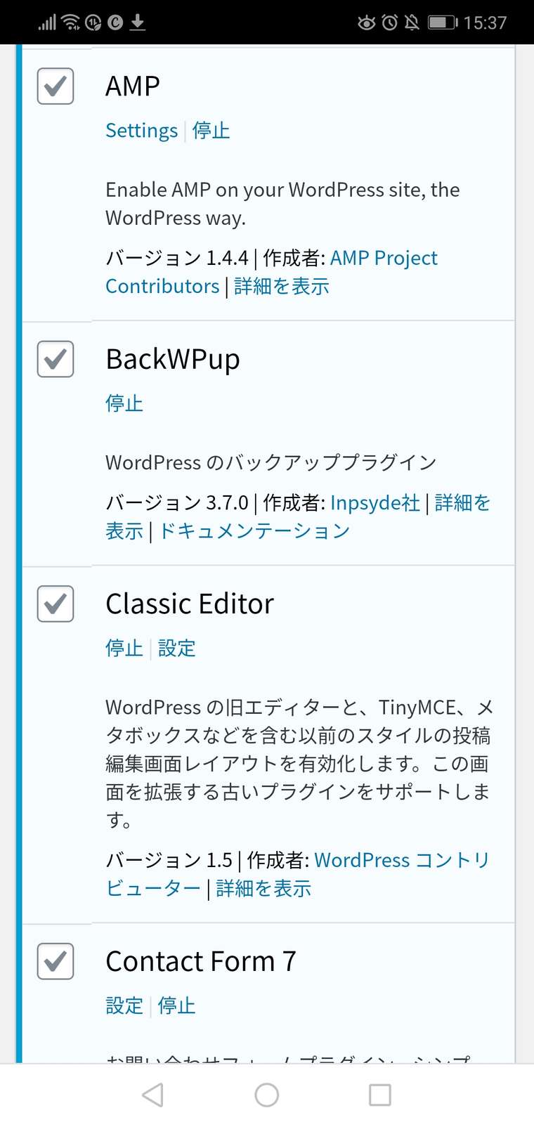 0_1582353557677_Screenshot_20200222_153722_jp.co.rakuten.toolbar.raws.jpg