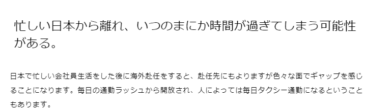 0_1586211204625_見出し3.png