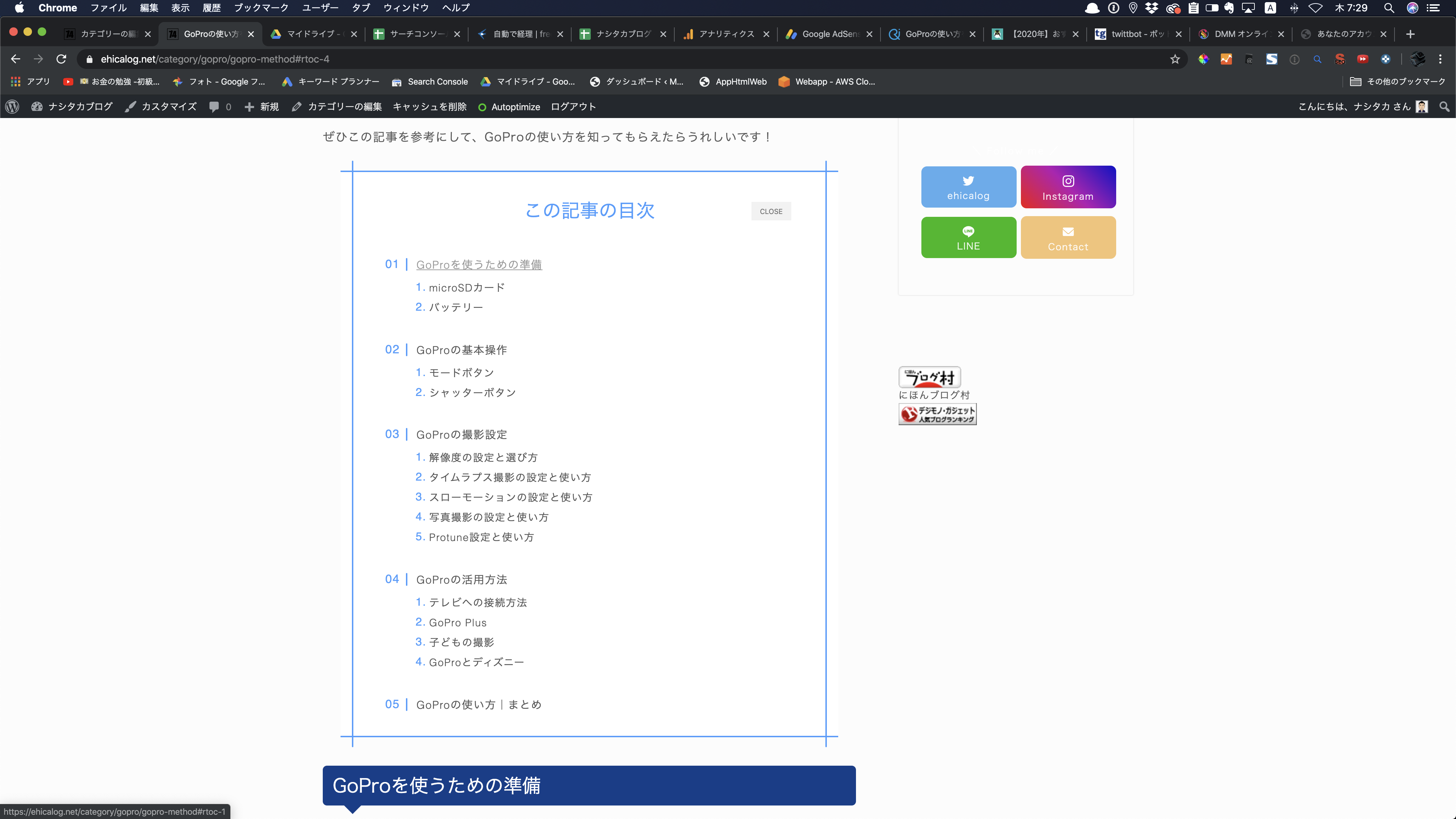 カテゴリーページでrtocのリンクが機能しない Jin Forum