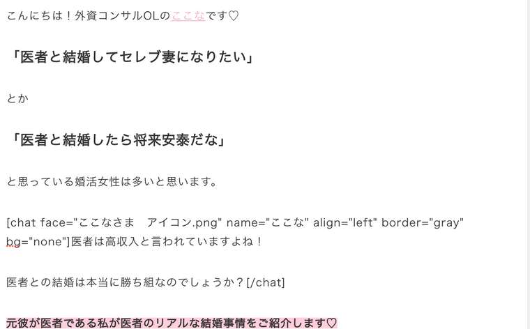 0_1589264048774_スクリーンショット 2020-05-12 15.13.35.png