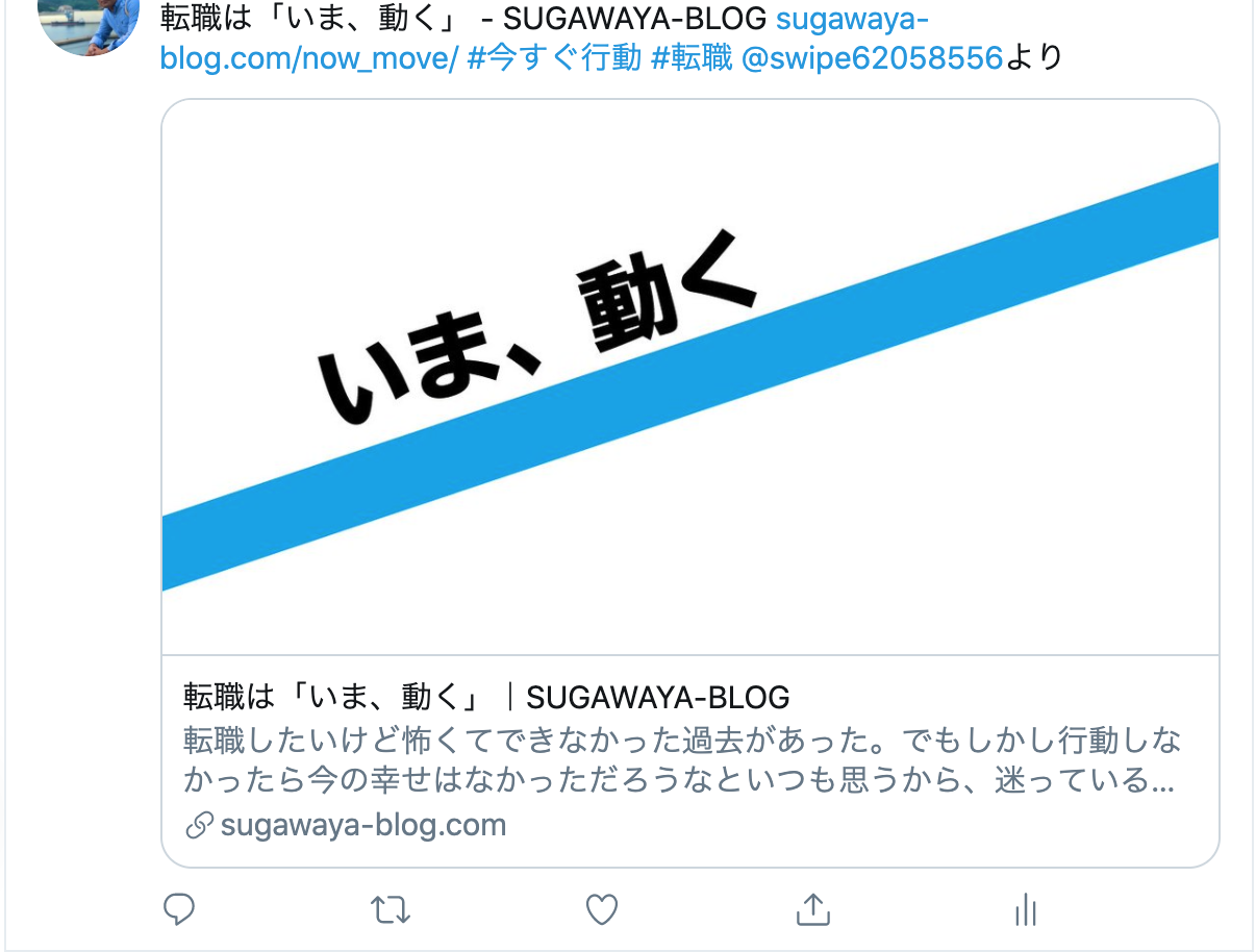 本日 Jinの更新 昨日まで表示されていたtwitterカードの画像が出なくなった Jin Forum