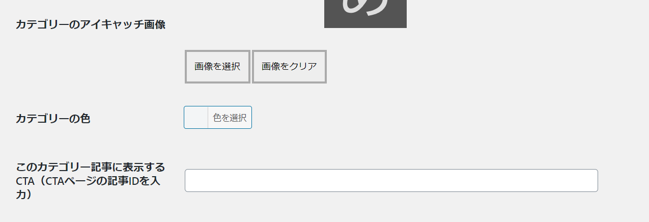 カテゴリーのアイキャッチ画像 画像を選択 反応なし Jin Forum