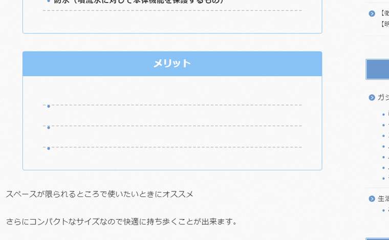 0_1599839351908_スクリーンショット (19).png