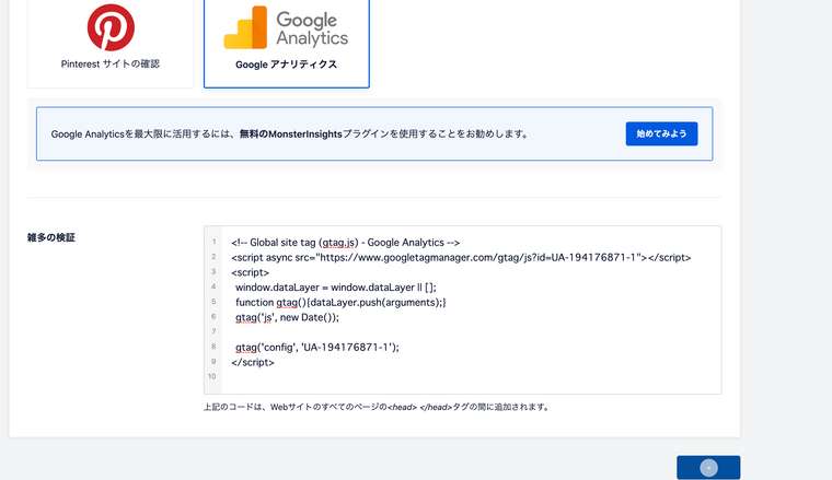 0_1617860449196_スクリーンショット 2021-04-08 14.40.35.png