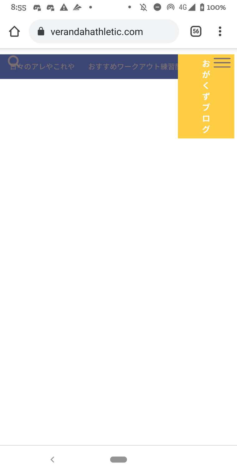 0_1624060558449_Screenshot_20210619-
初めての質問、失礼致します。
質問の仕方に不備があれば申し訳ございません。
現在、iPadワードプレス経由でJINを使用させて頂きブログを作成させて頂いてます。iPad上では、表示に何ら問題ないのですが、
スマホで確認すると下記写真のように崩れて表示されます。
(iPad スマホ確認表示では上手く表示にされている)
原因が分からないので、
教えて頂だければ幸いです。085531.png