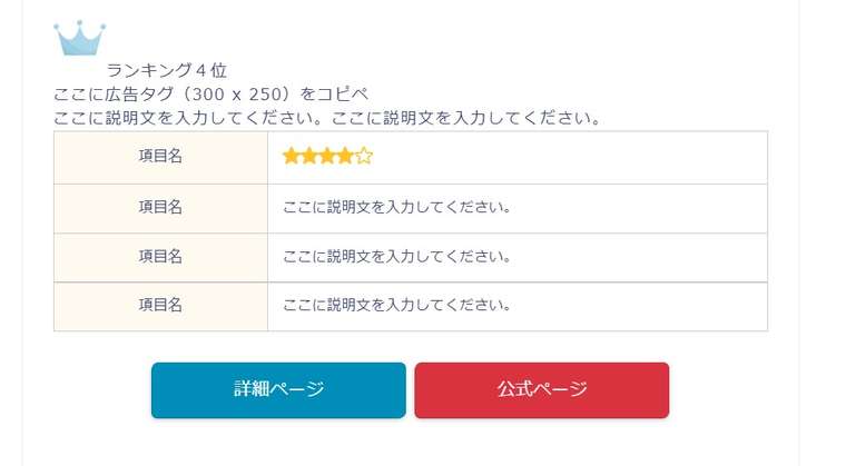 0_1654999736365_スクリーンショット 2022-06-12 104542.jpg
