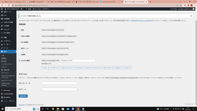 0_1657530786999_8362e096-ef9a-43d3-99b3-4288dbfe40c7-image.png