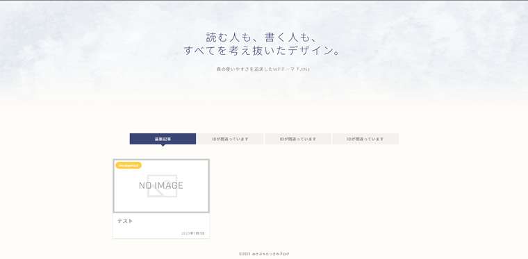 人気TOP トップページ下部のエラーメッセージにつきまして Forum JIN | 財布・ケース・小物入れ