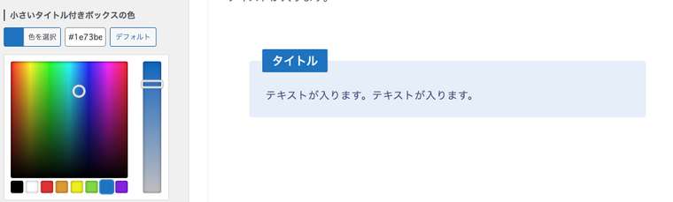 0_1694135272099_スクリーンショット 2023-09-08 10.06.30.jpg