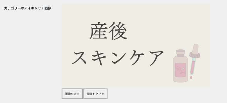 0_1702430677027_スクリーンショット 2023-12-13 10.15.36.png