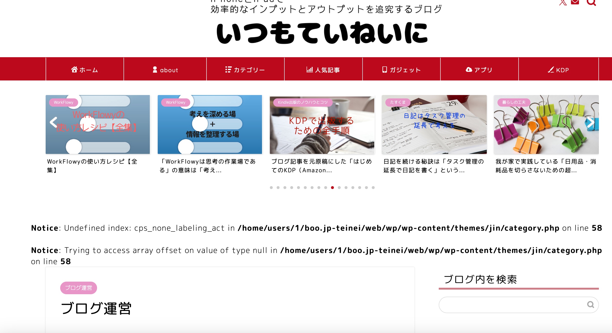 ☪様ご確認ページ