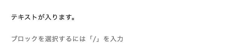 0_1730299195767_スクリーンショット 2024-10-30 23.37.46.jpg