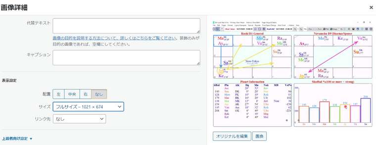 0_1731856304298_挿入写真がぼやける／フルサイズ：スクショ (1).png