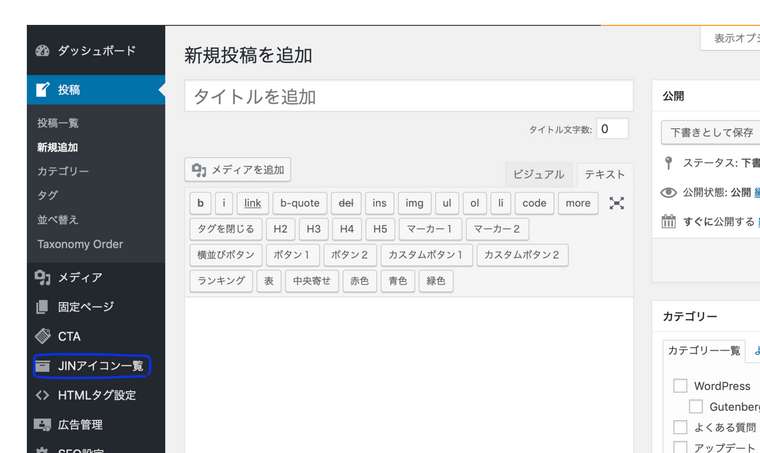 0_1740259710076_スクリーンショット 2025-02-22 10.36.07.png